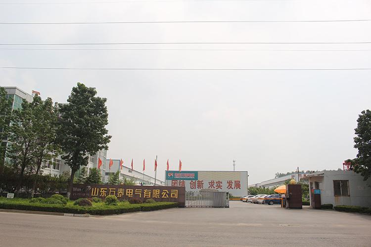 山东万泰电气